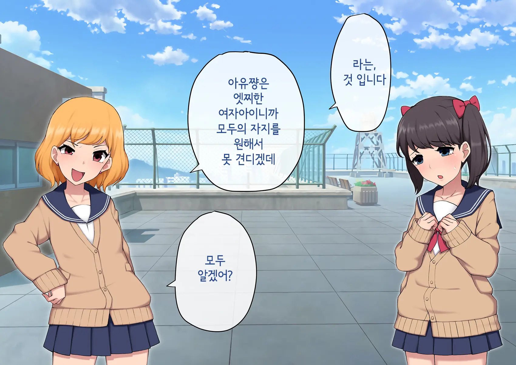 Josou Mesu Ochi Fuuki Iin ~Kiyoku Tadashii Mohansei Ga Inran Bitch Ni Ochiru Made~